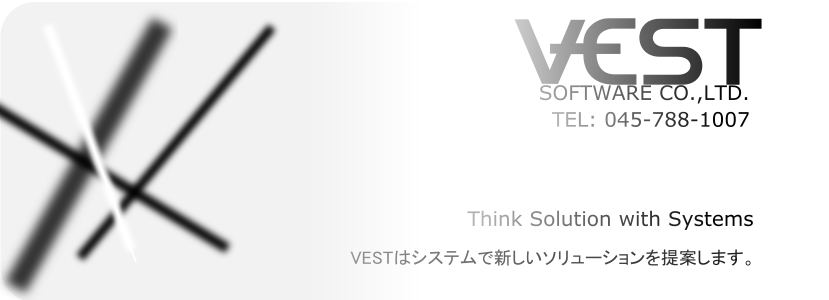 受託開発から派遣まで、VESTは知識と経験を活かした確かな技術で、高品質、高性能なアプリケーションシステム開発に挑戦しています。